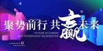 年会