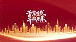 年会设计