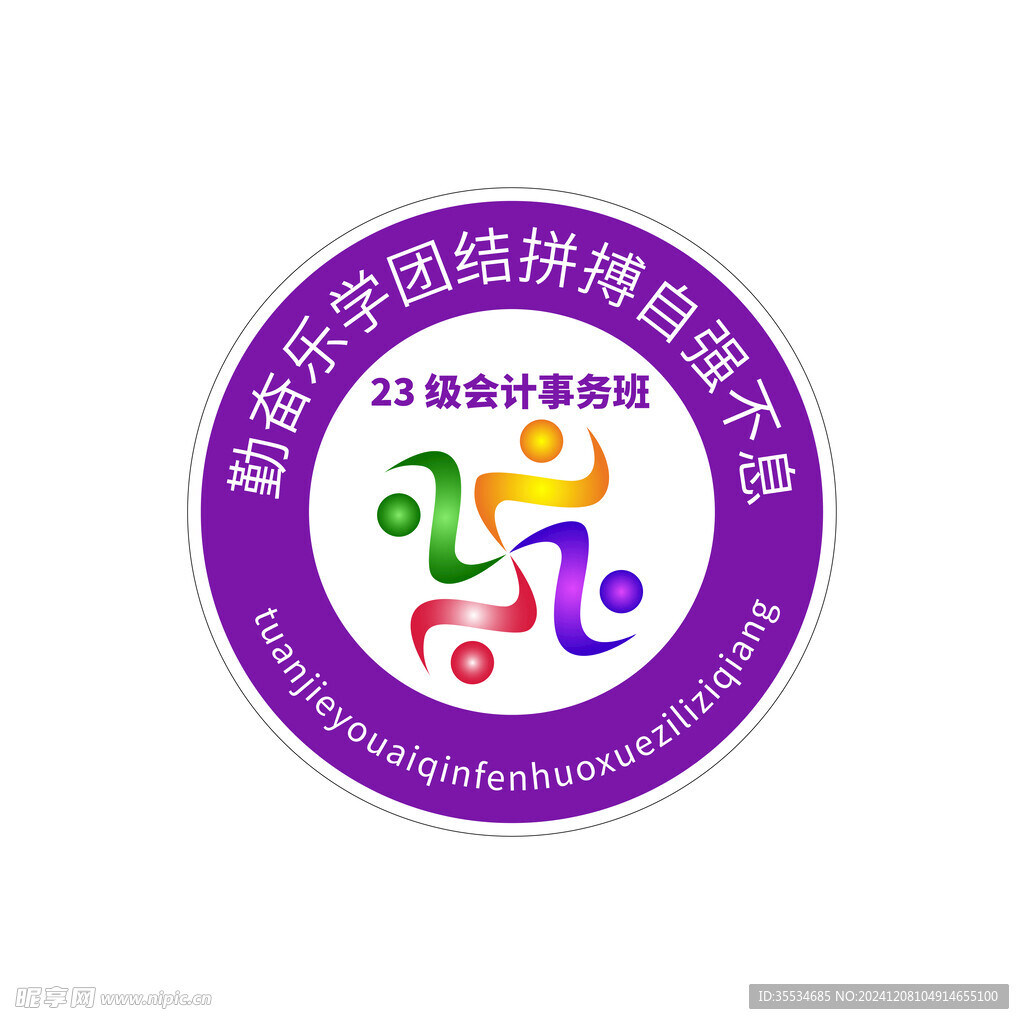 高校班徽logo设计