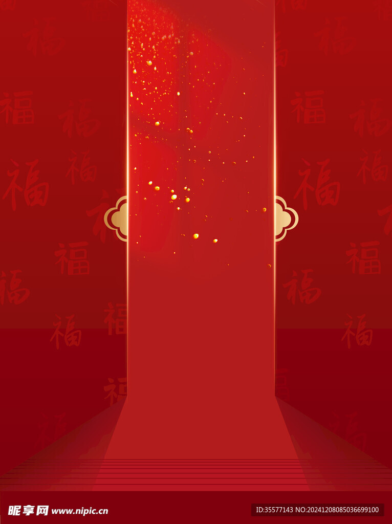 红色喜庆背景
