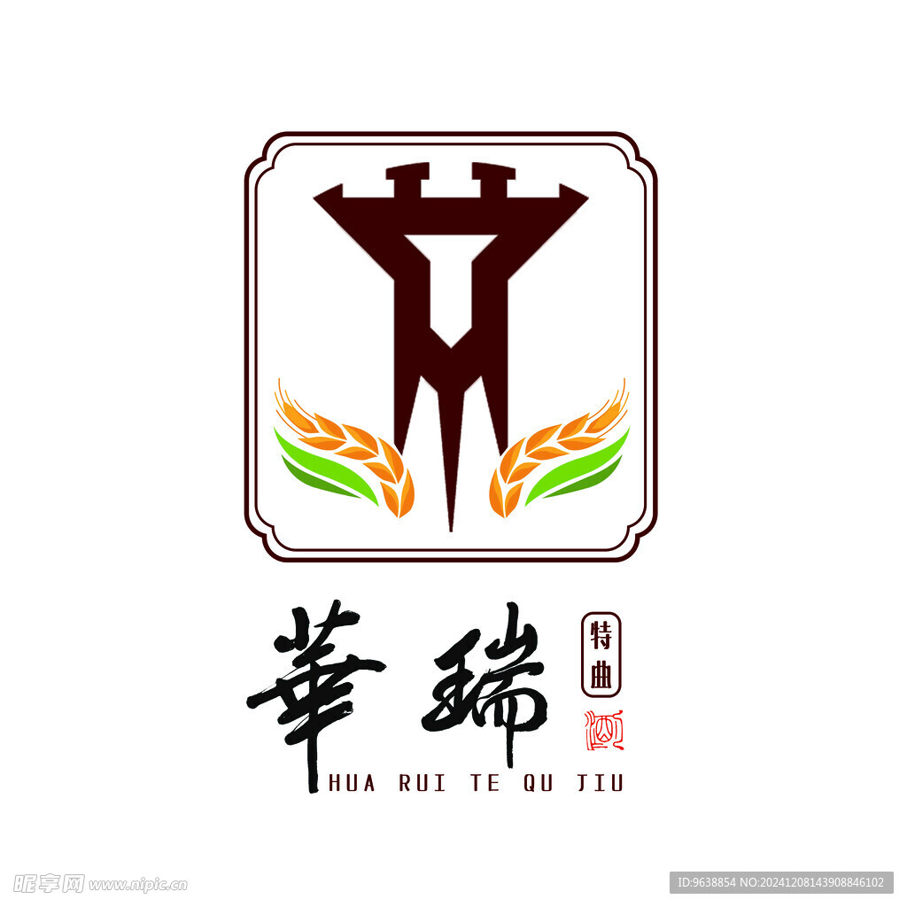 华瑞酒logo