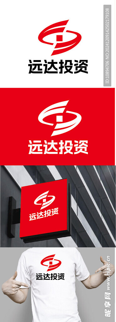 投资标识设计