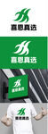 电商标识设计