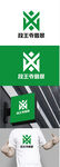 翡翠标识设计