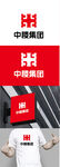 集团标识设计