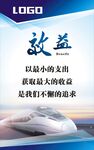 企业文化标语
