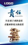 企业文化标语