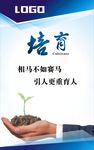 企业文化标语