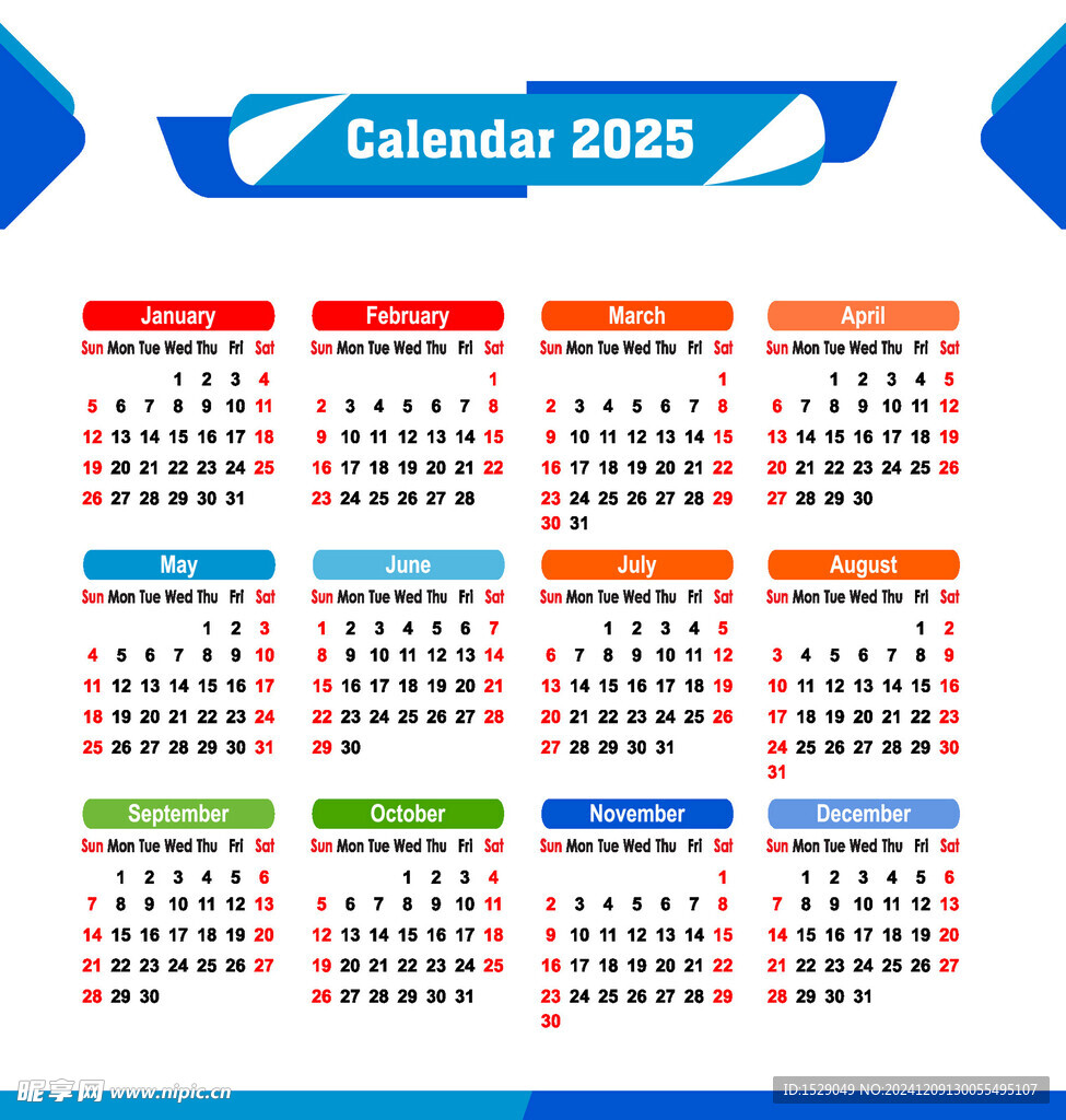 2025年日历 