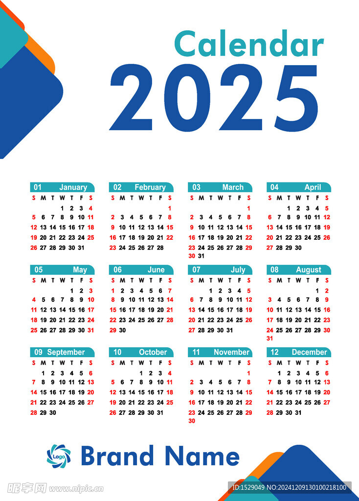 2025年日历  