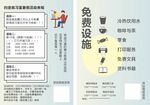 自习室