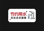 办公室文化标语