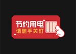 办公室文化标语