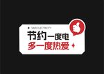 办公室文化标语