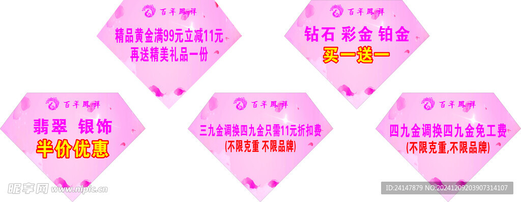 吊旗