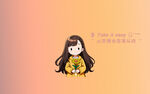 女生励志壁纸