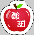 苹果贴纸