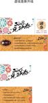 饮品券