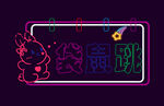 霓虹灯