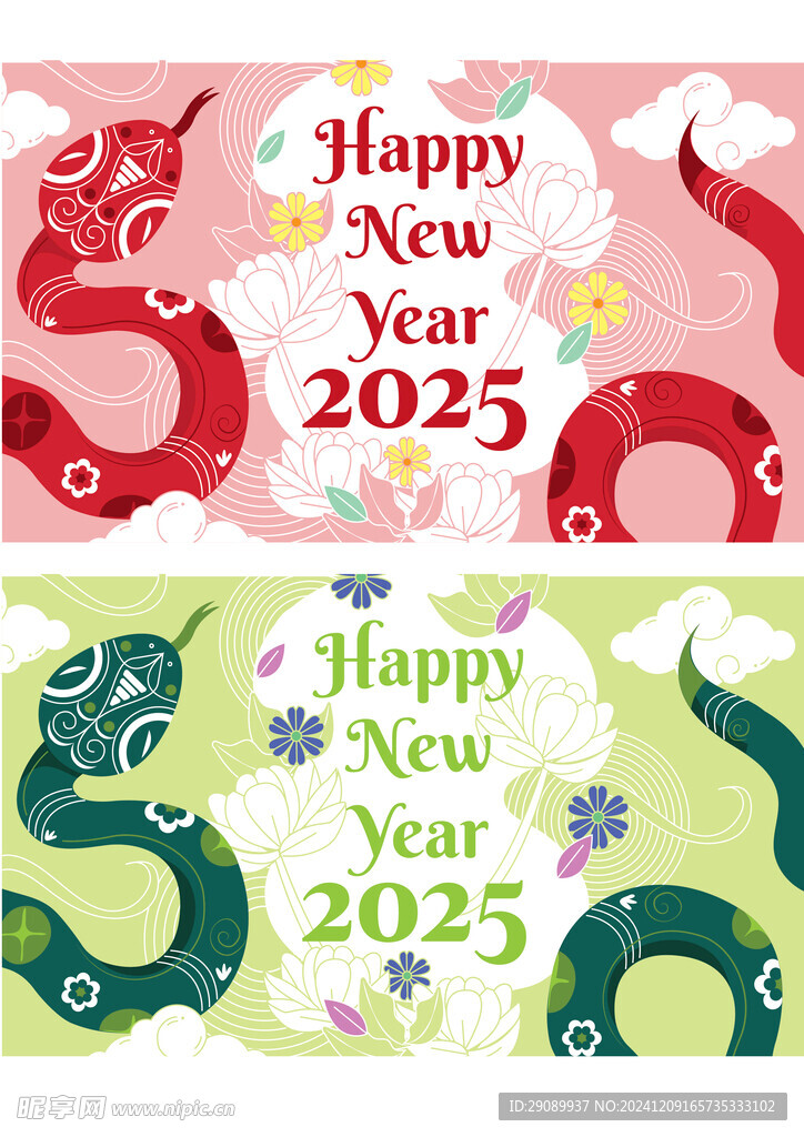 蛇年2025新年春节插画海报