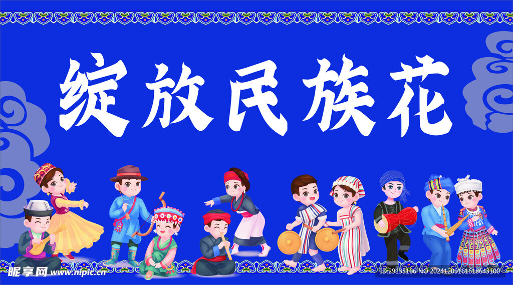 背景图