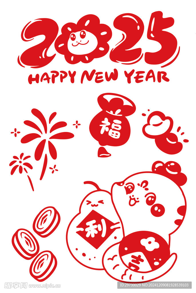 蛇年窗花剪纸