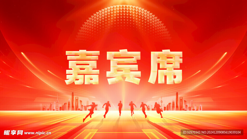 红色KV背景
