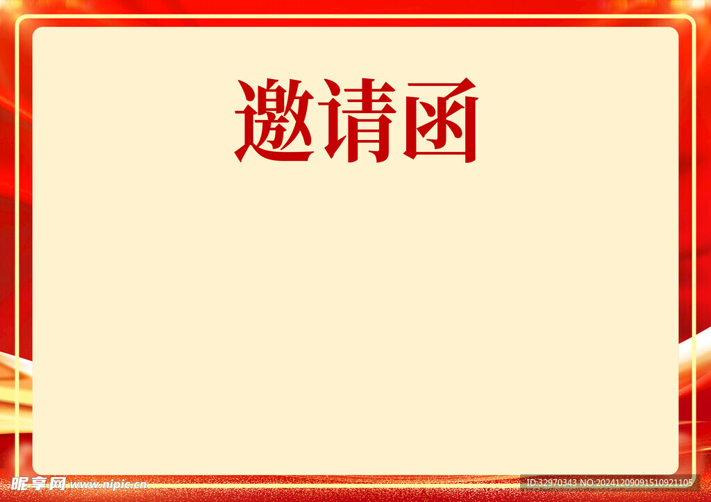 红色KV背景