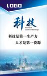 企业励志标语