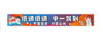 运动会