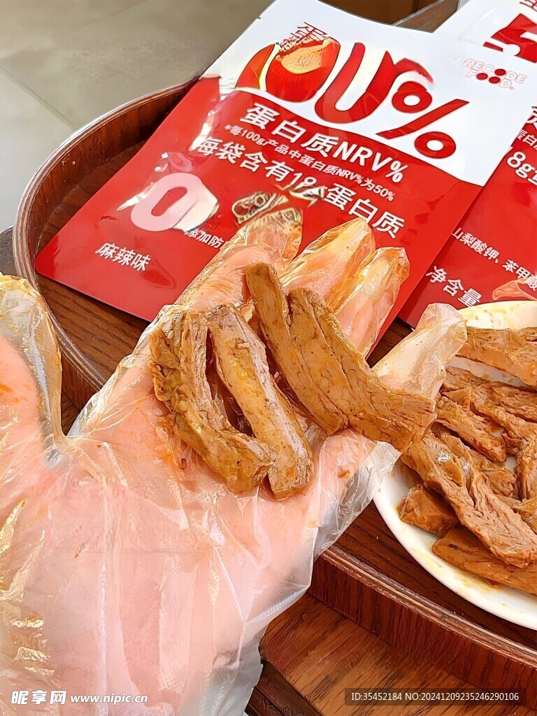 辣条