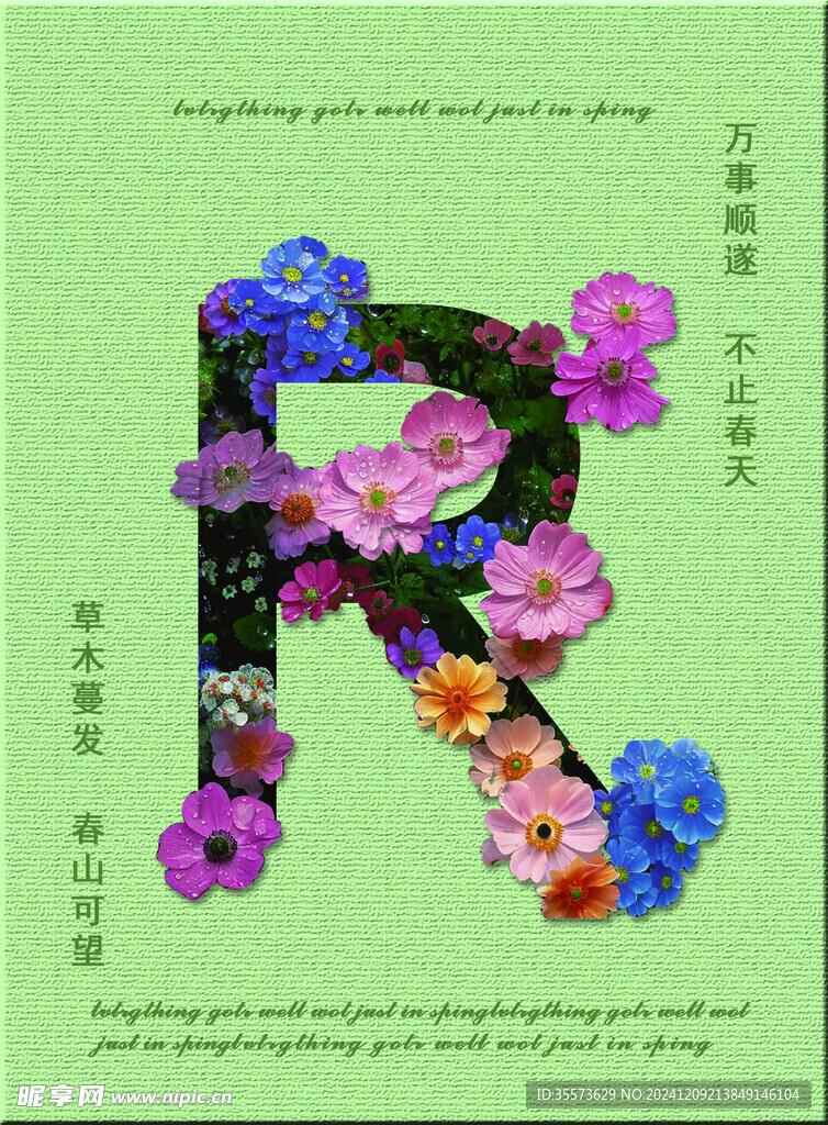 花