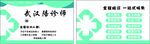武汉陪诊师