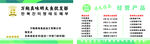 明太鱼批发