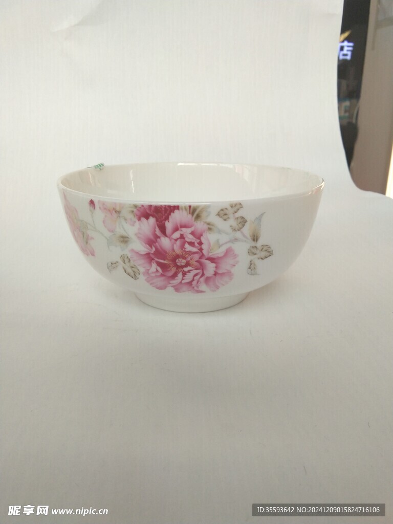 碗