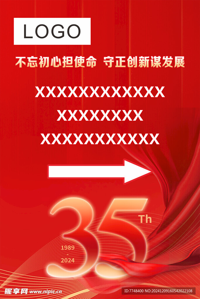 红底 35