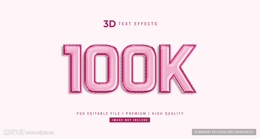粉色气球3D立体字体样机