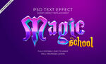 魔法学校3D立体字体样机