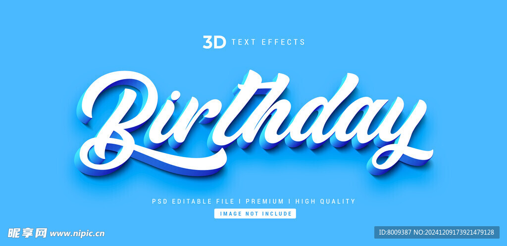 3D立体可编辑字体样机