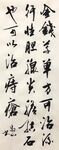 金钱学