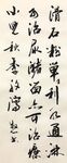 滑石粉