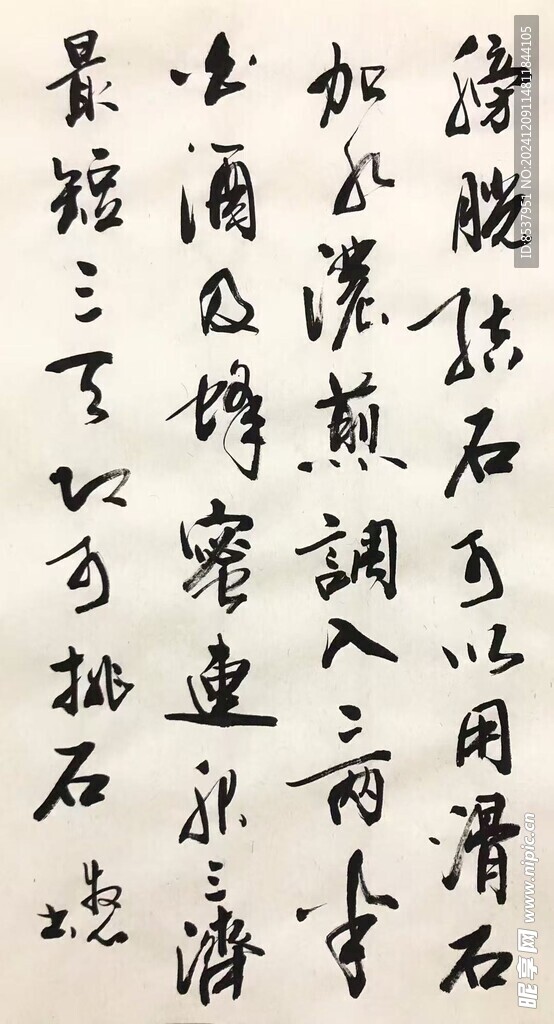 膀胱结石