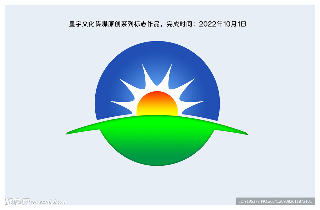 公司LOGO