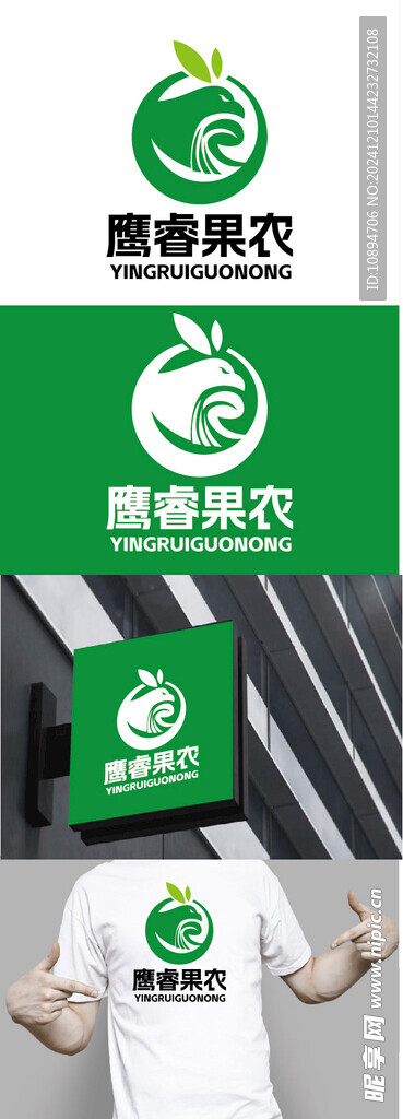果农标识设计