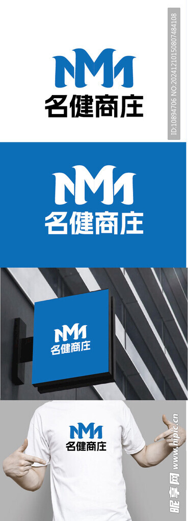 营销标识设计