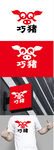 畜牧标识设计