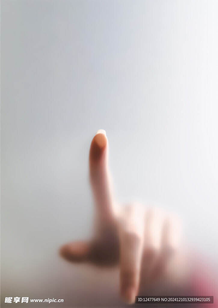 触摸