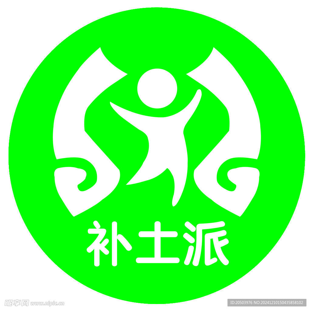 补土派logo