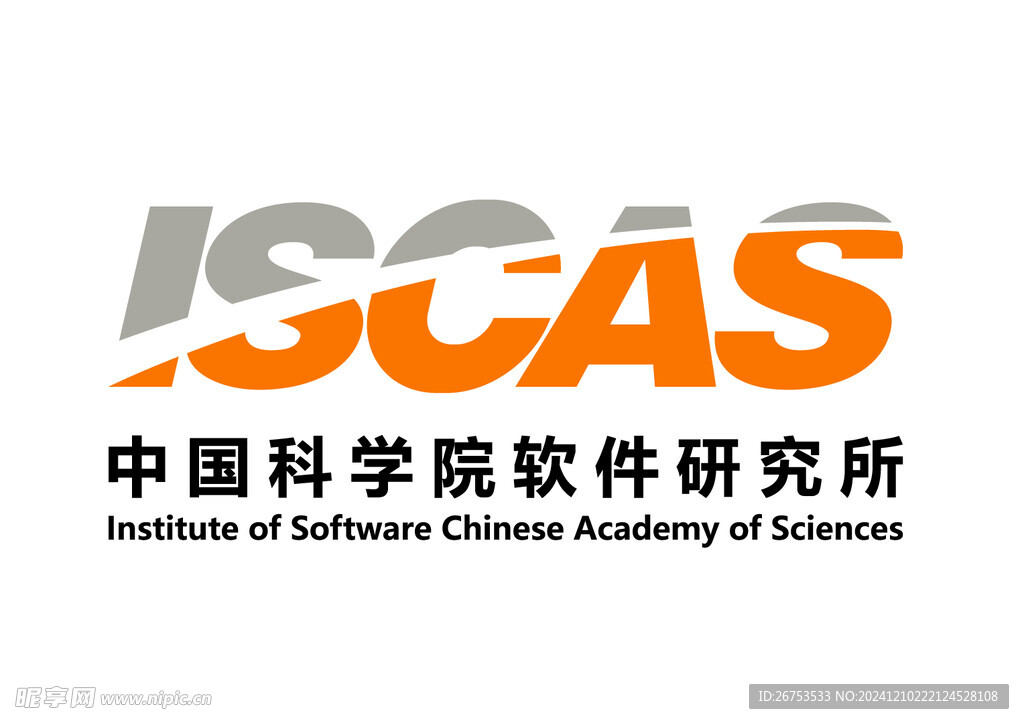 中国科学院软件研究所 LOGO