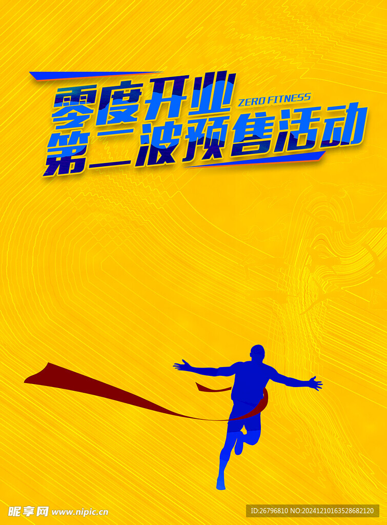 黄色底纹